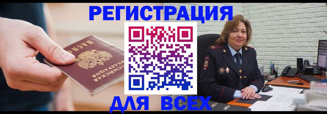 форма 3 в Вологде